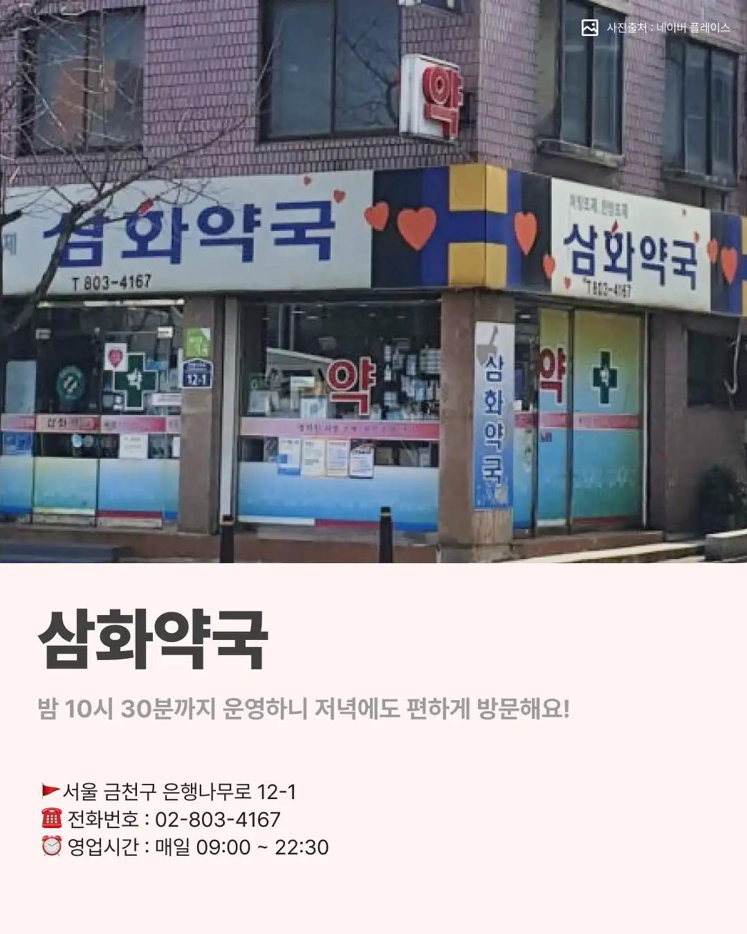 크루톡 이미지 3