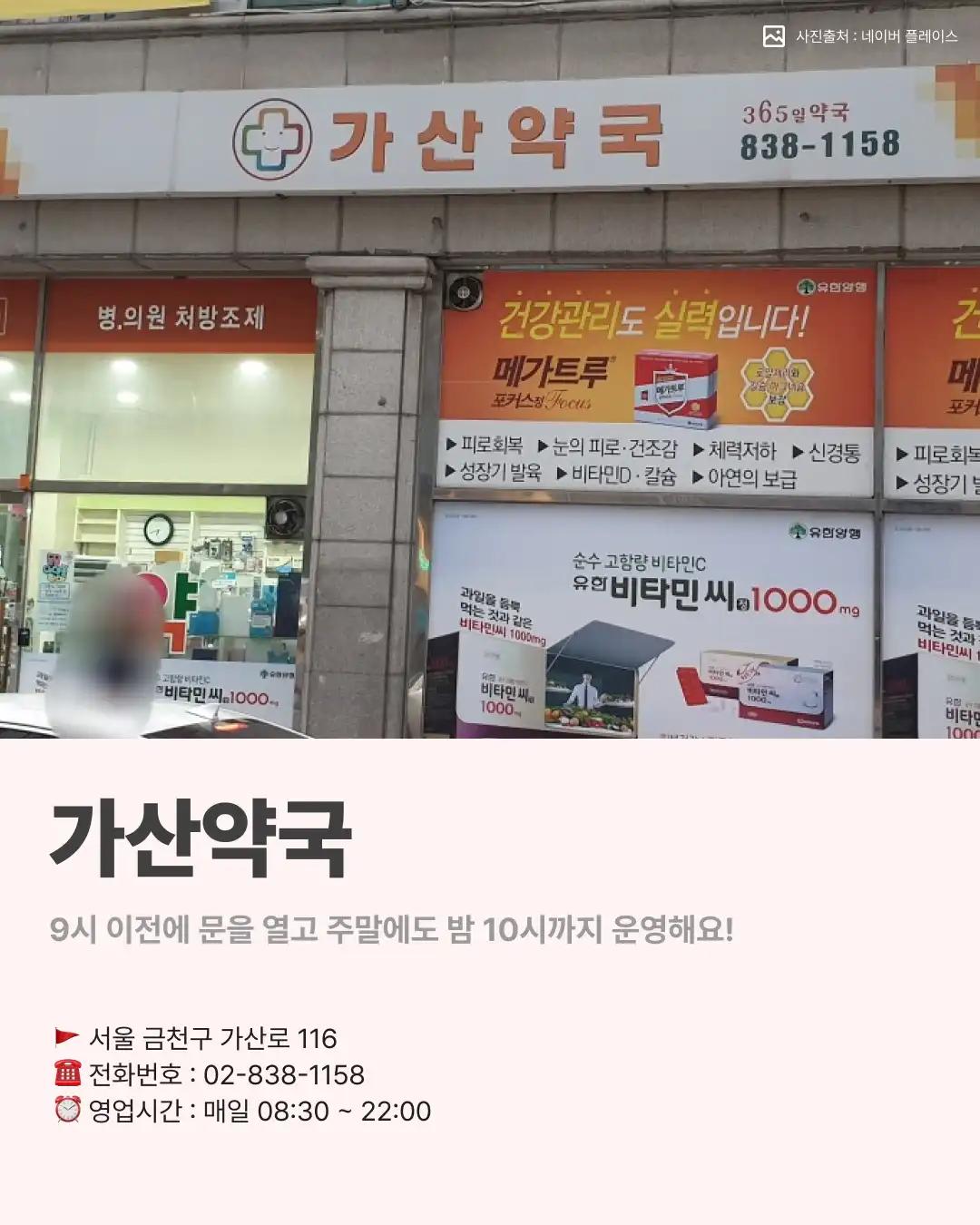 크루톡 이미지 4
