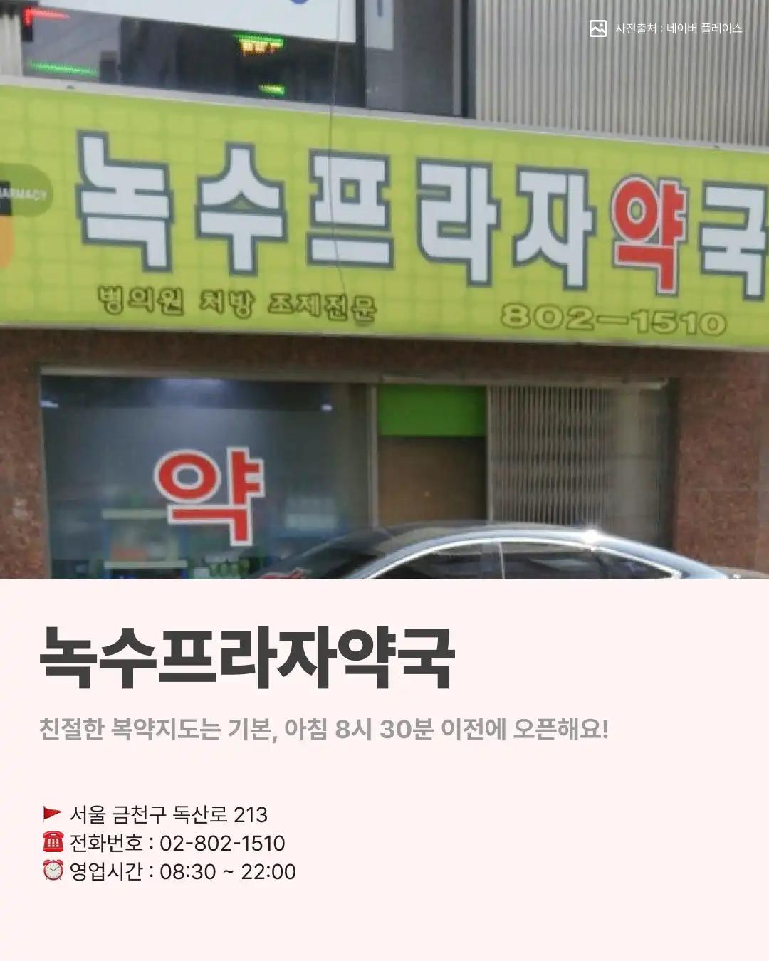 크루톡 이미지 5