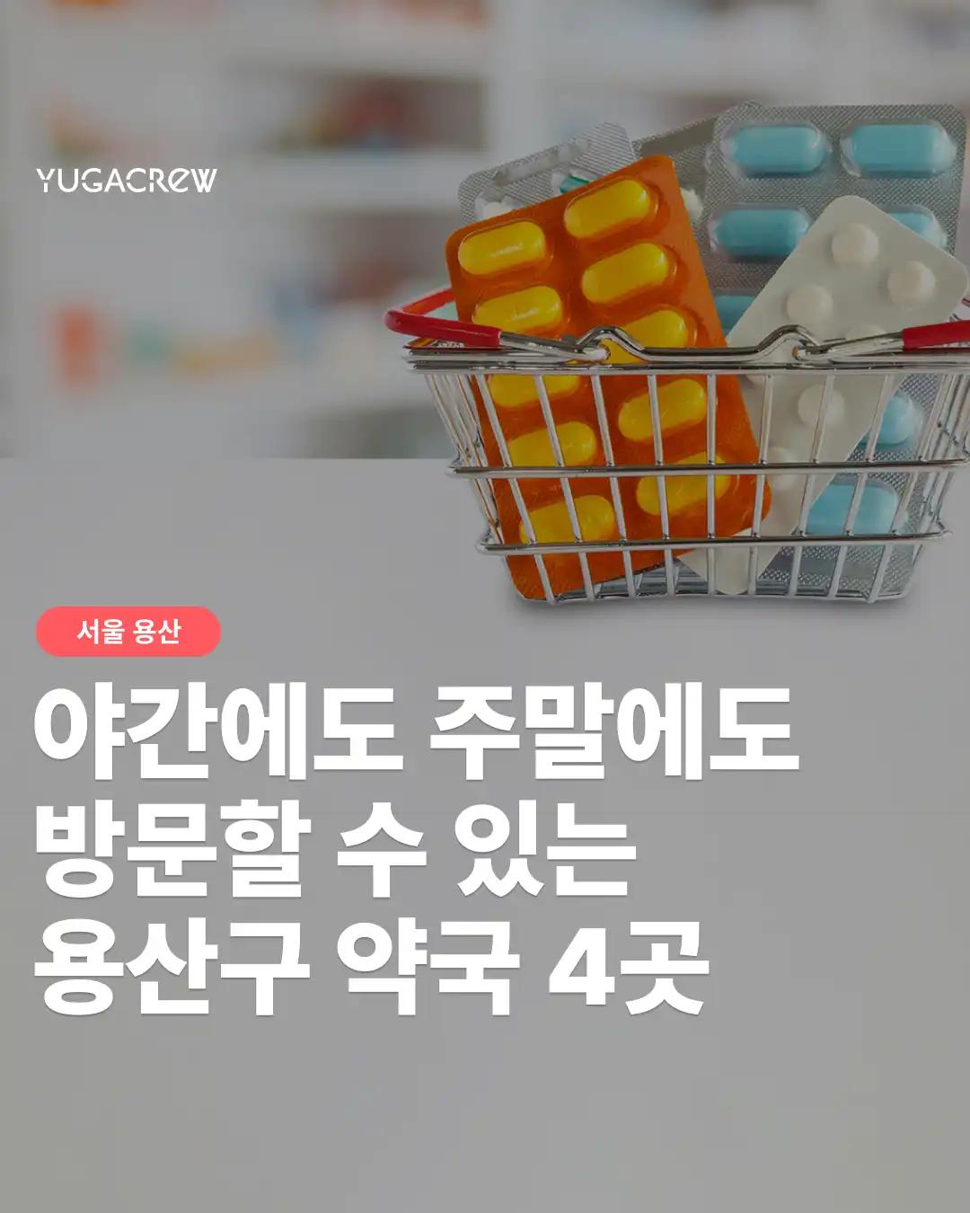 크루톡 이미지