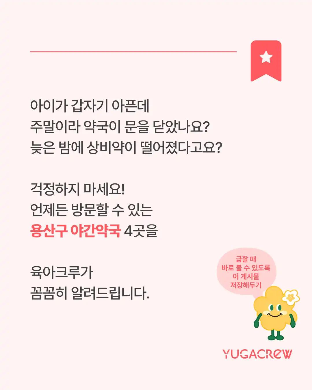 크루톡 이미지