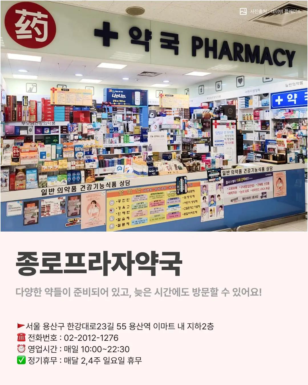 크루톡 이미지