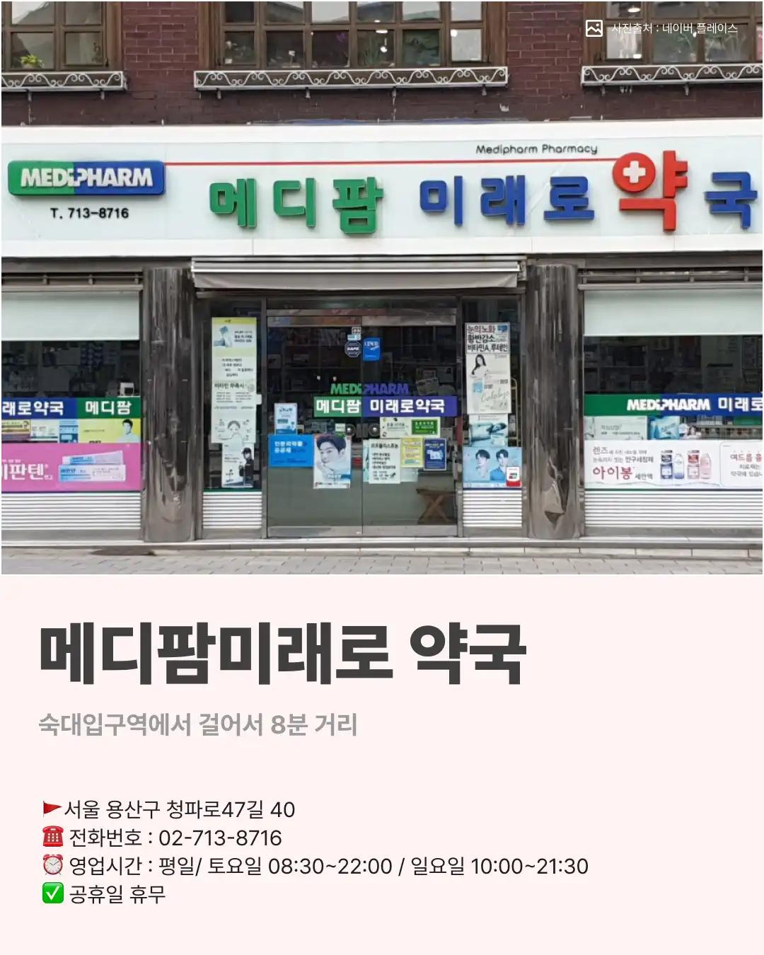 크루톡 이미지