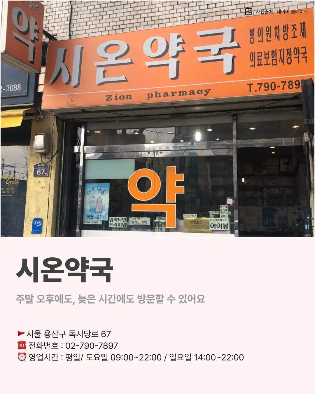 크루톡 이미지