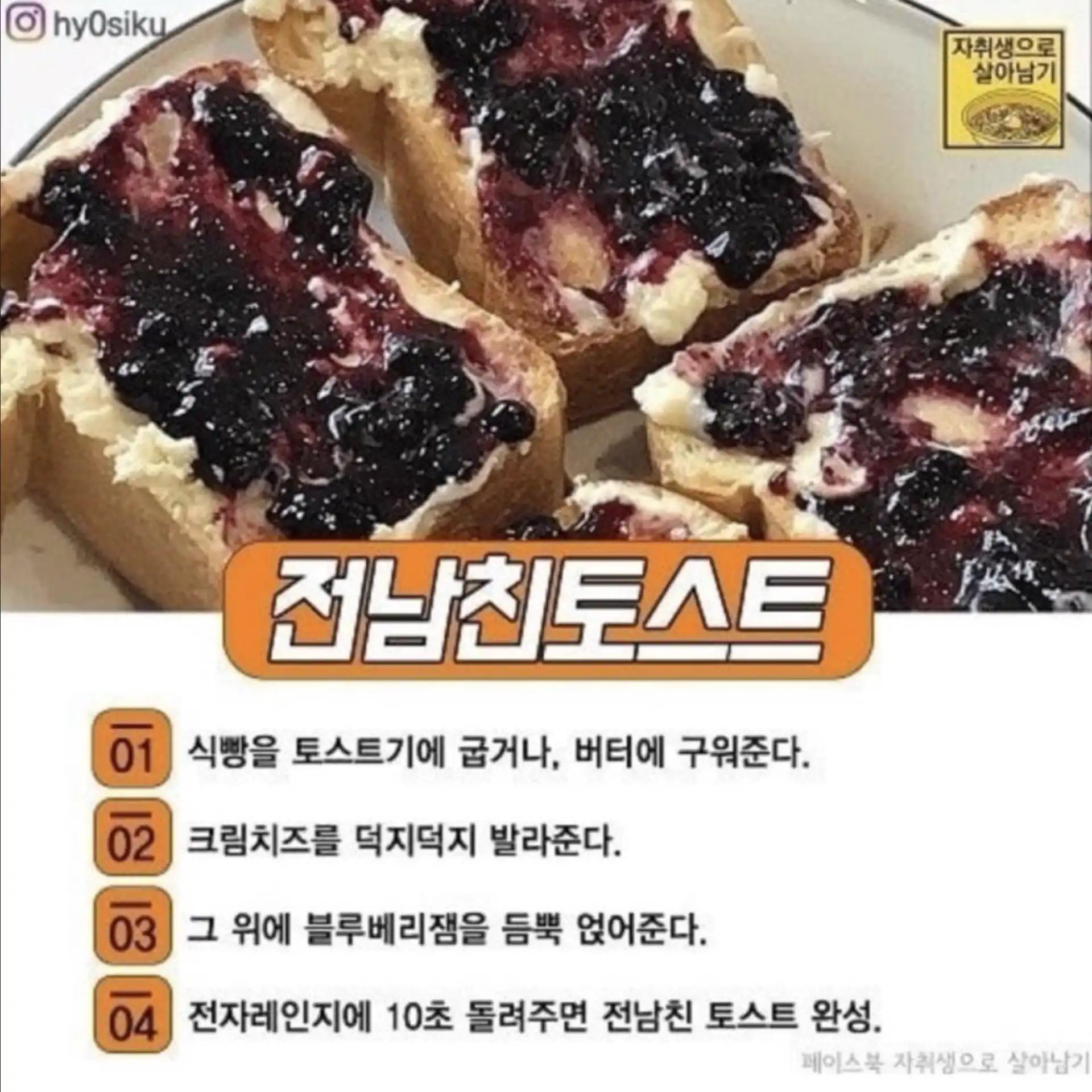 크루톡 이미지