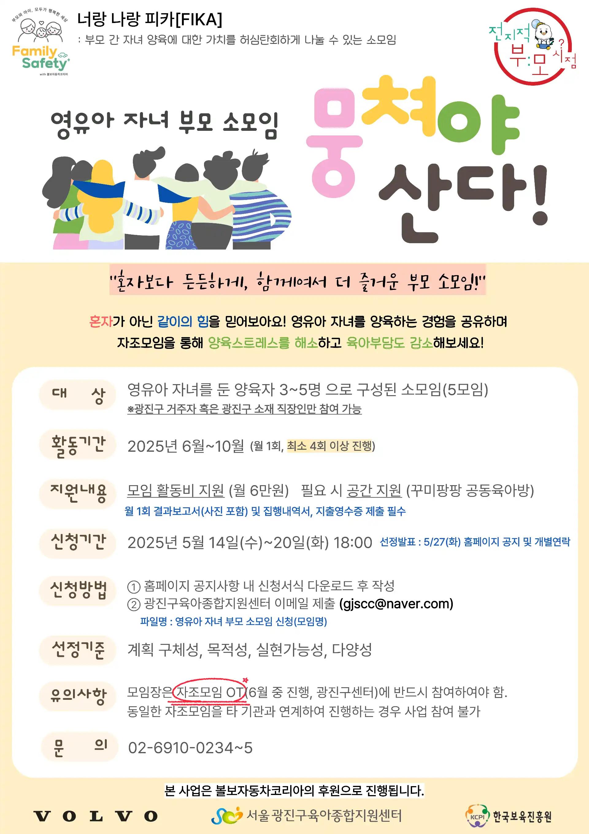 크루톡 이미지