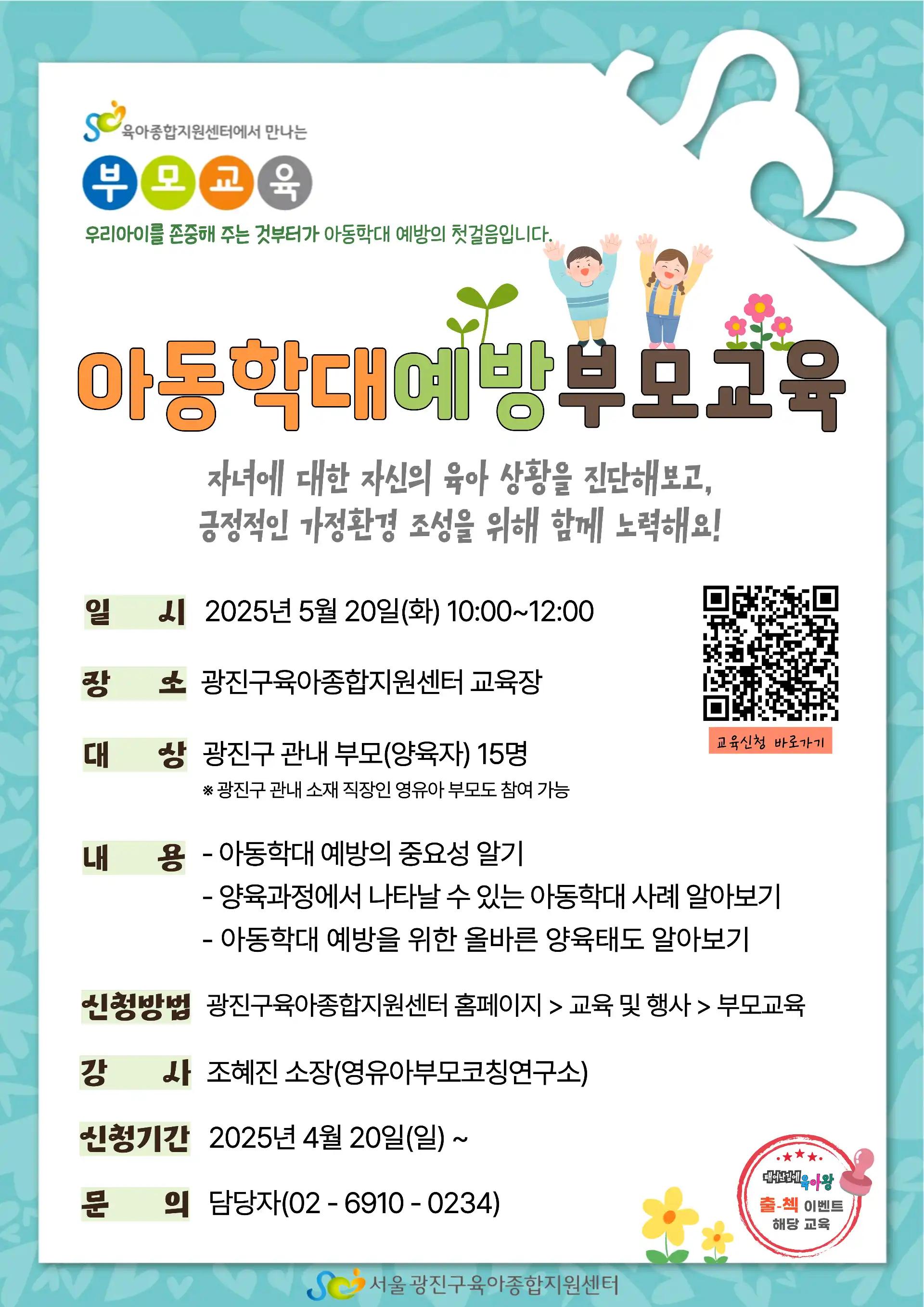 크루톡 이미지
