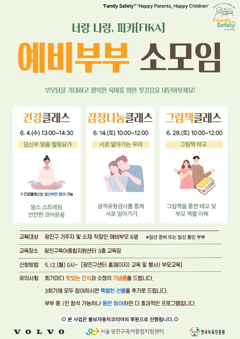 크루톡 이미지