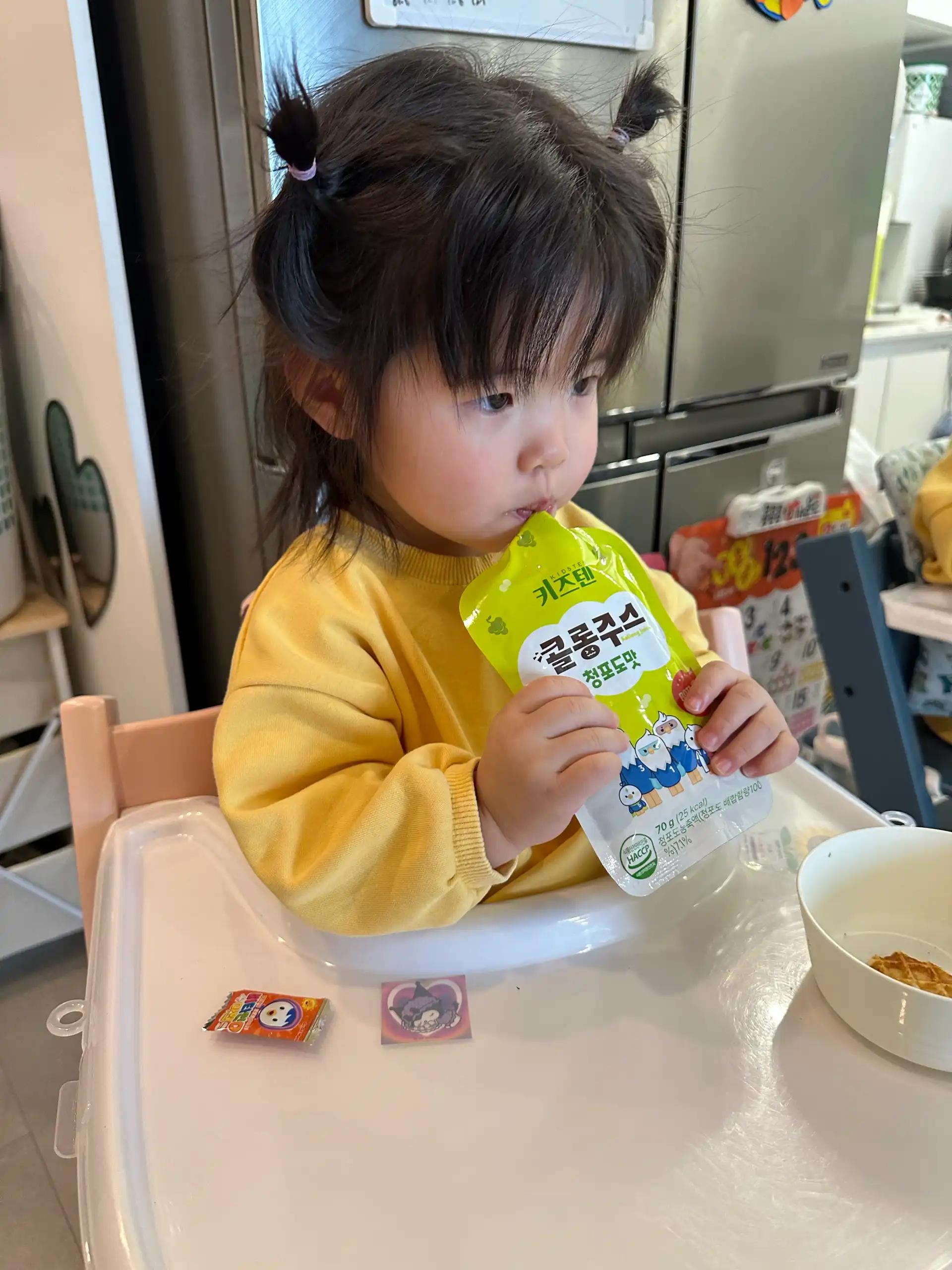 크루톡 이미지