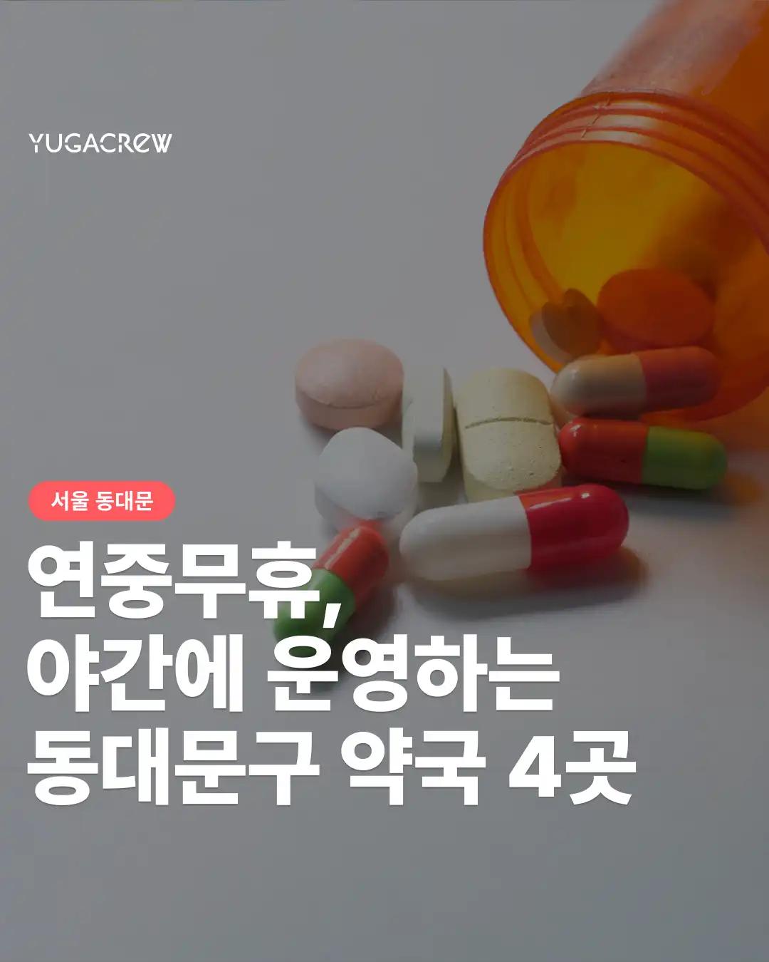 크루톡 이미지