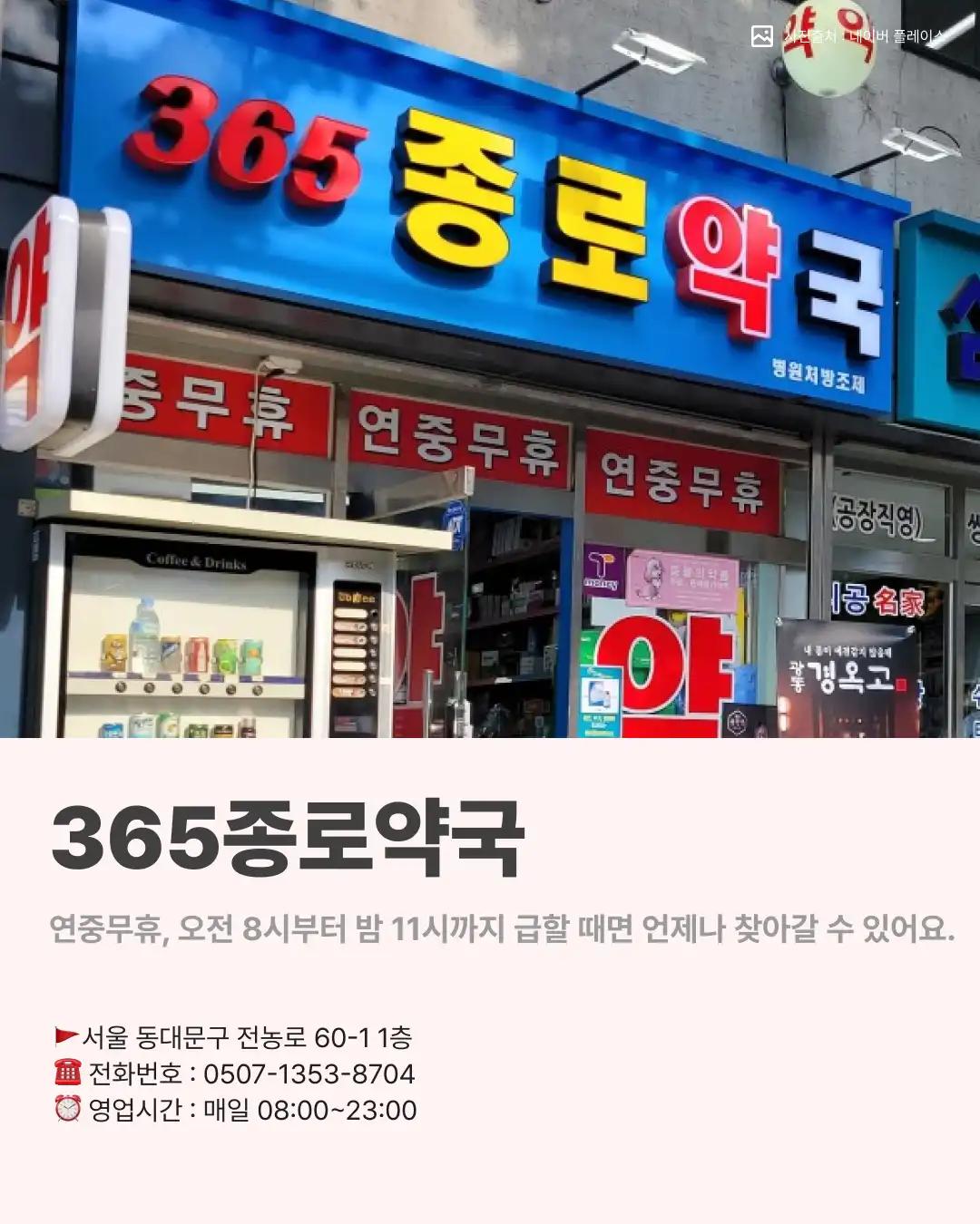 크루톡 이미지