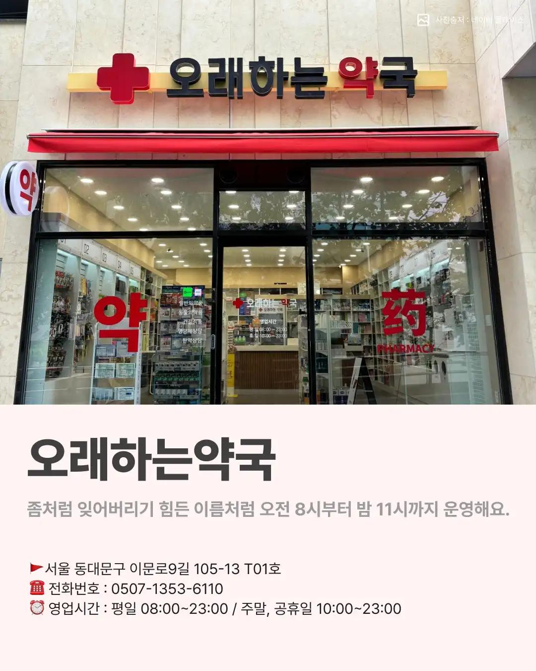 크루톡 이미지
