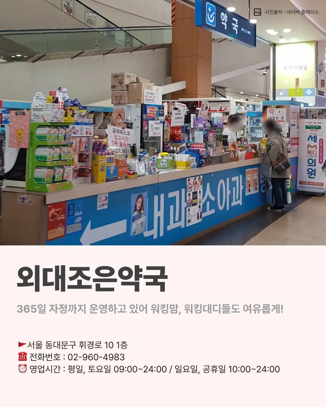 크루톡 이미지
