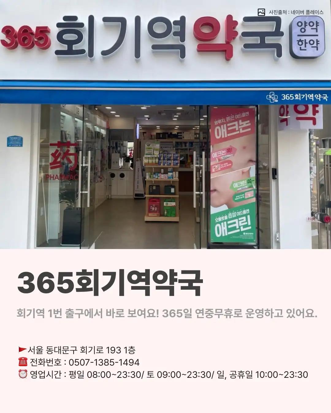 크루톡 이미지