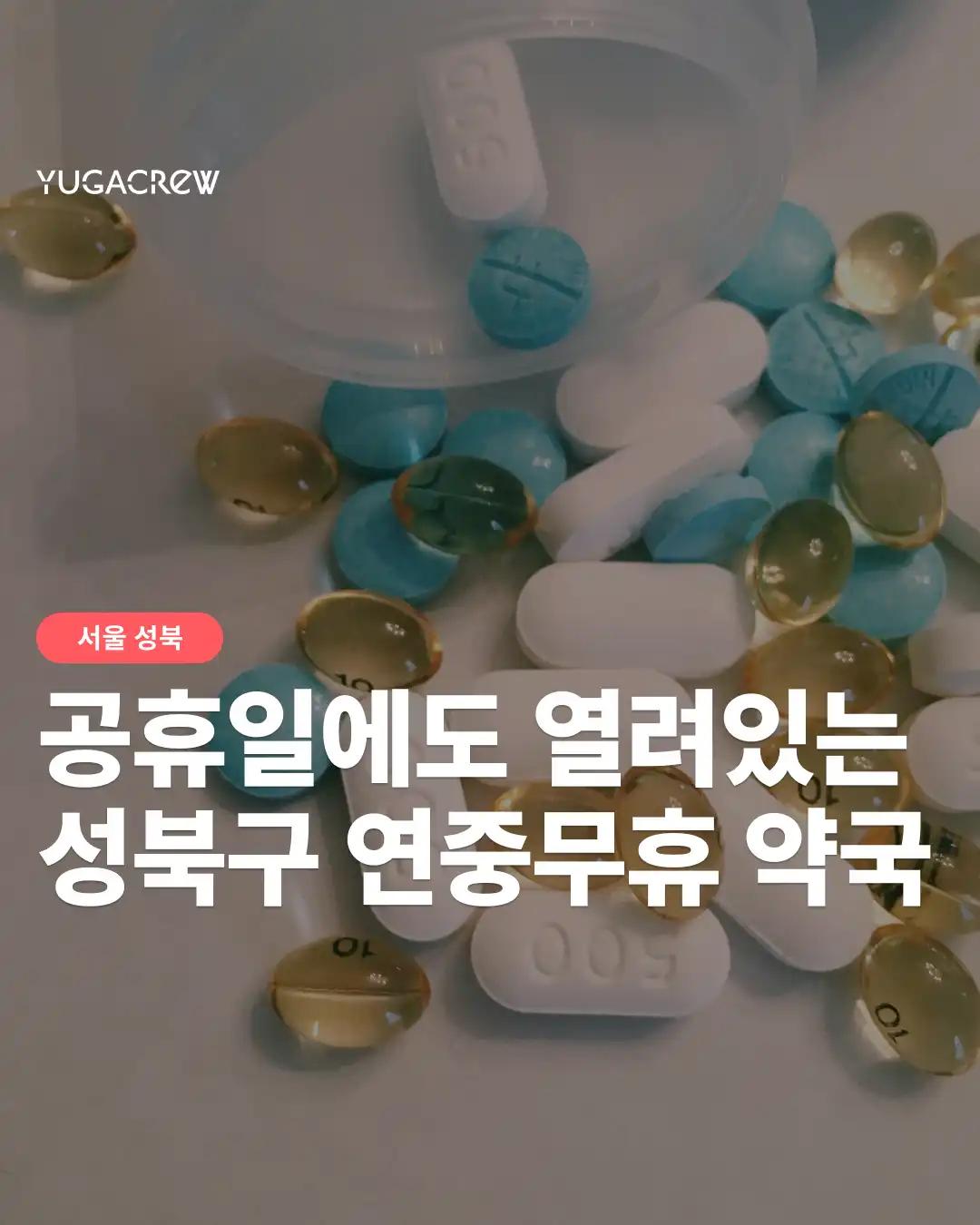 크루톡 이미지