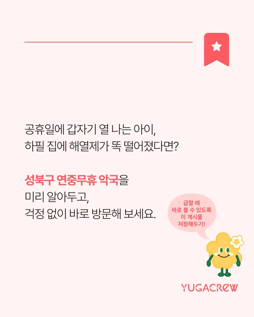 크루톡 이미지