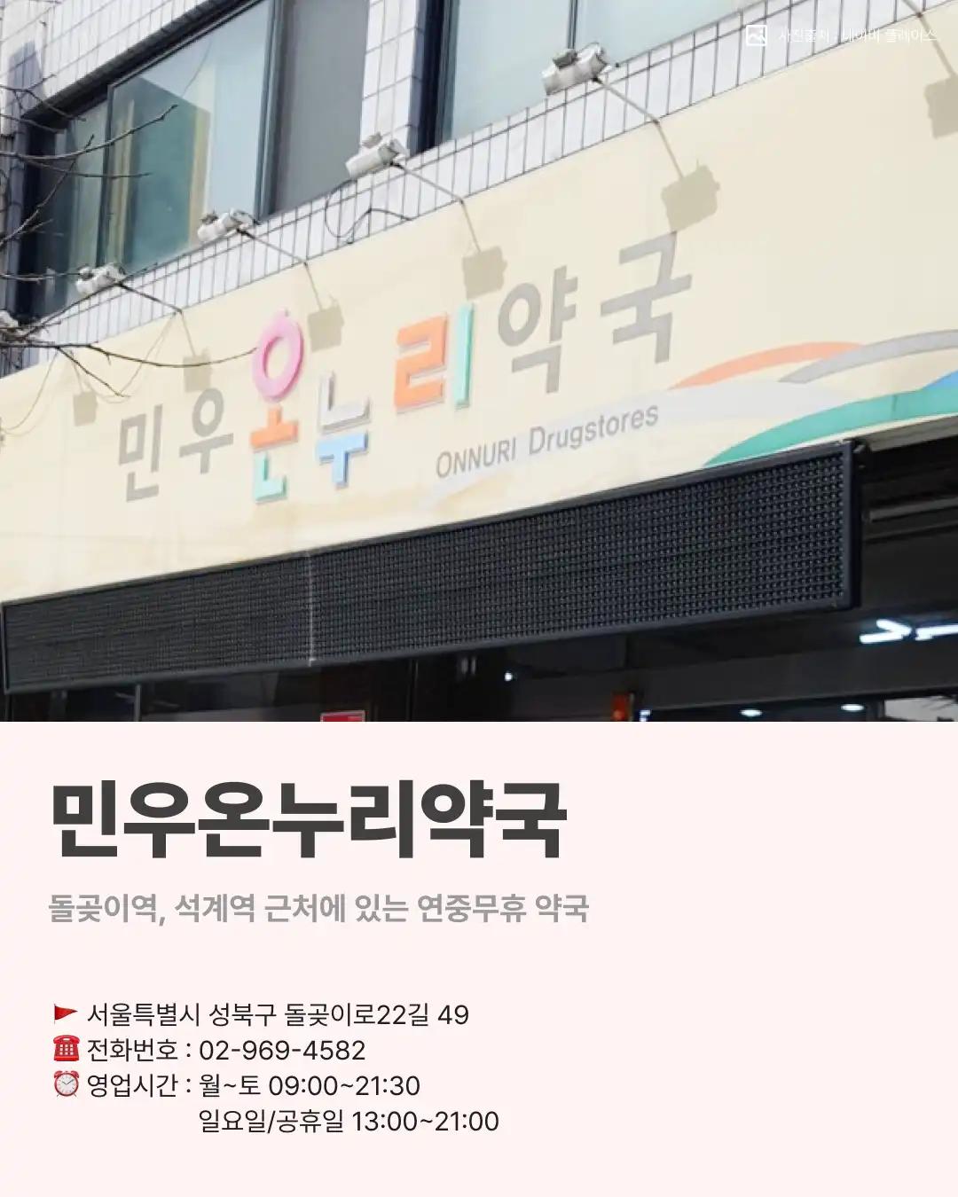 크루톡 이미지