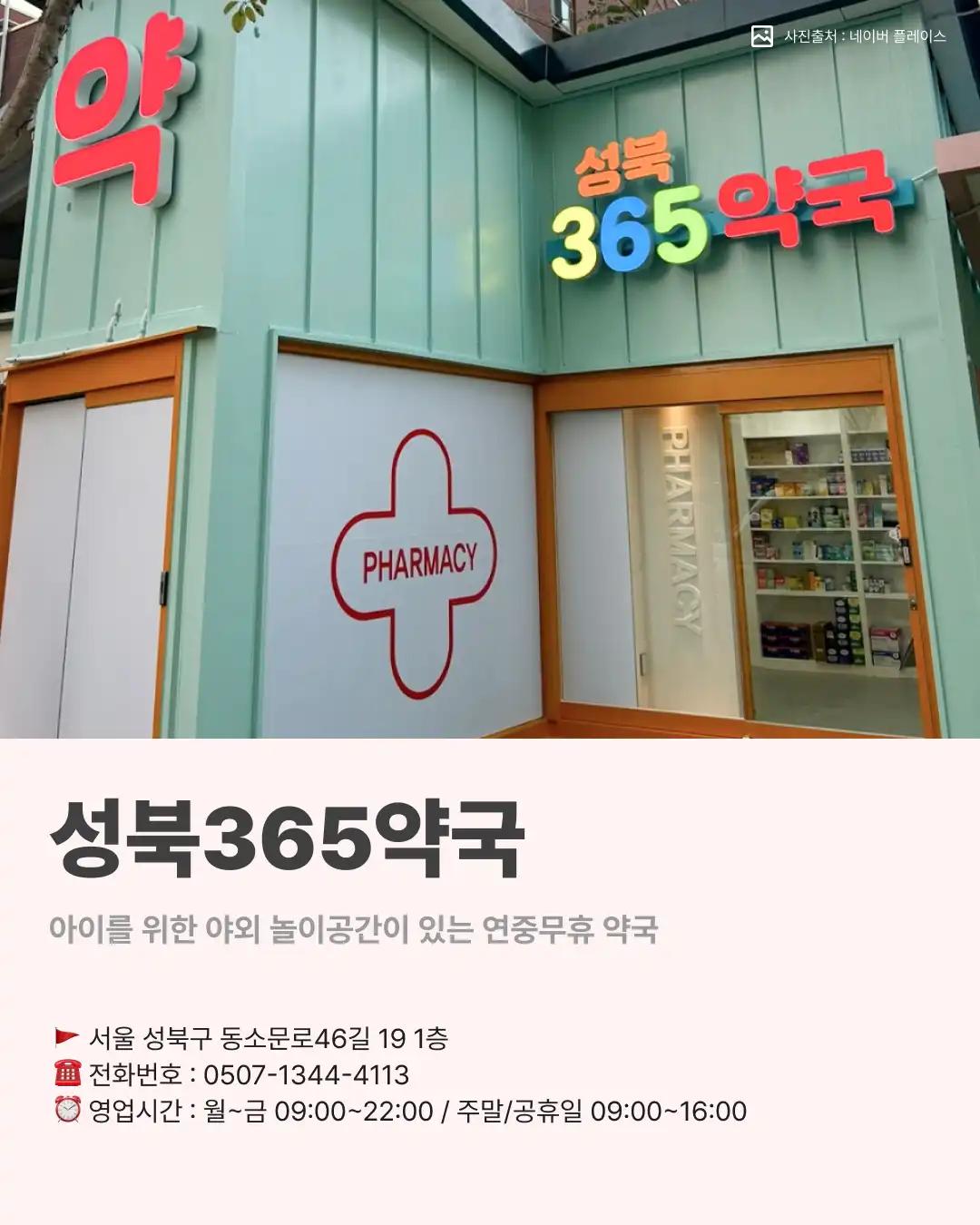 크루톡 이미지