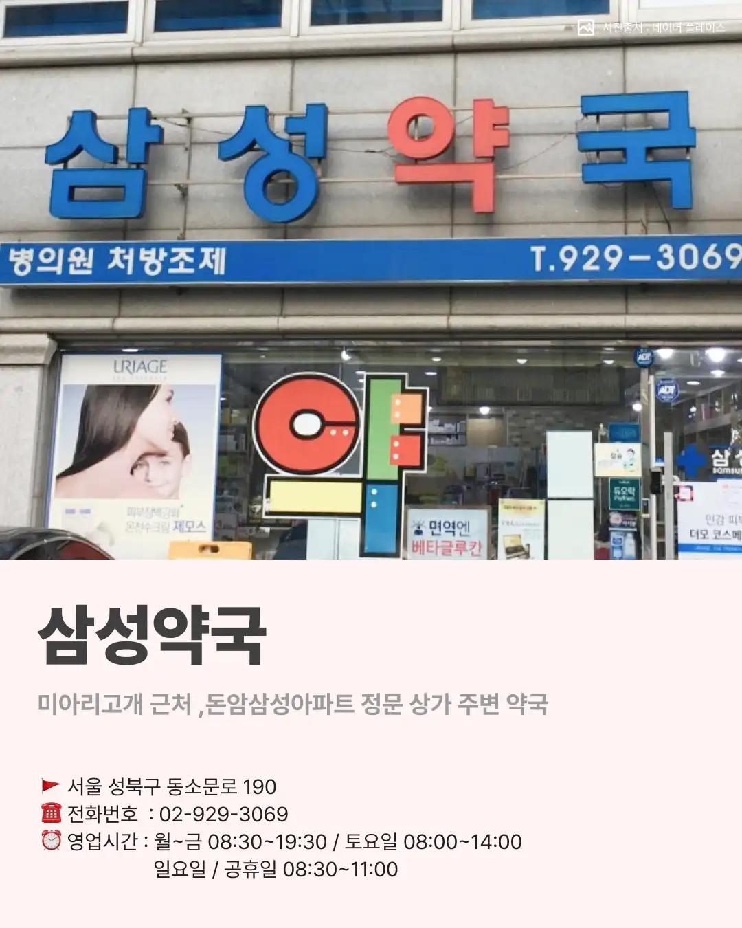 크루톡 이미지