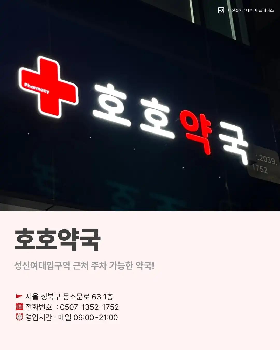 크루톡 이미지