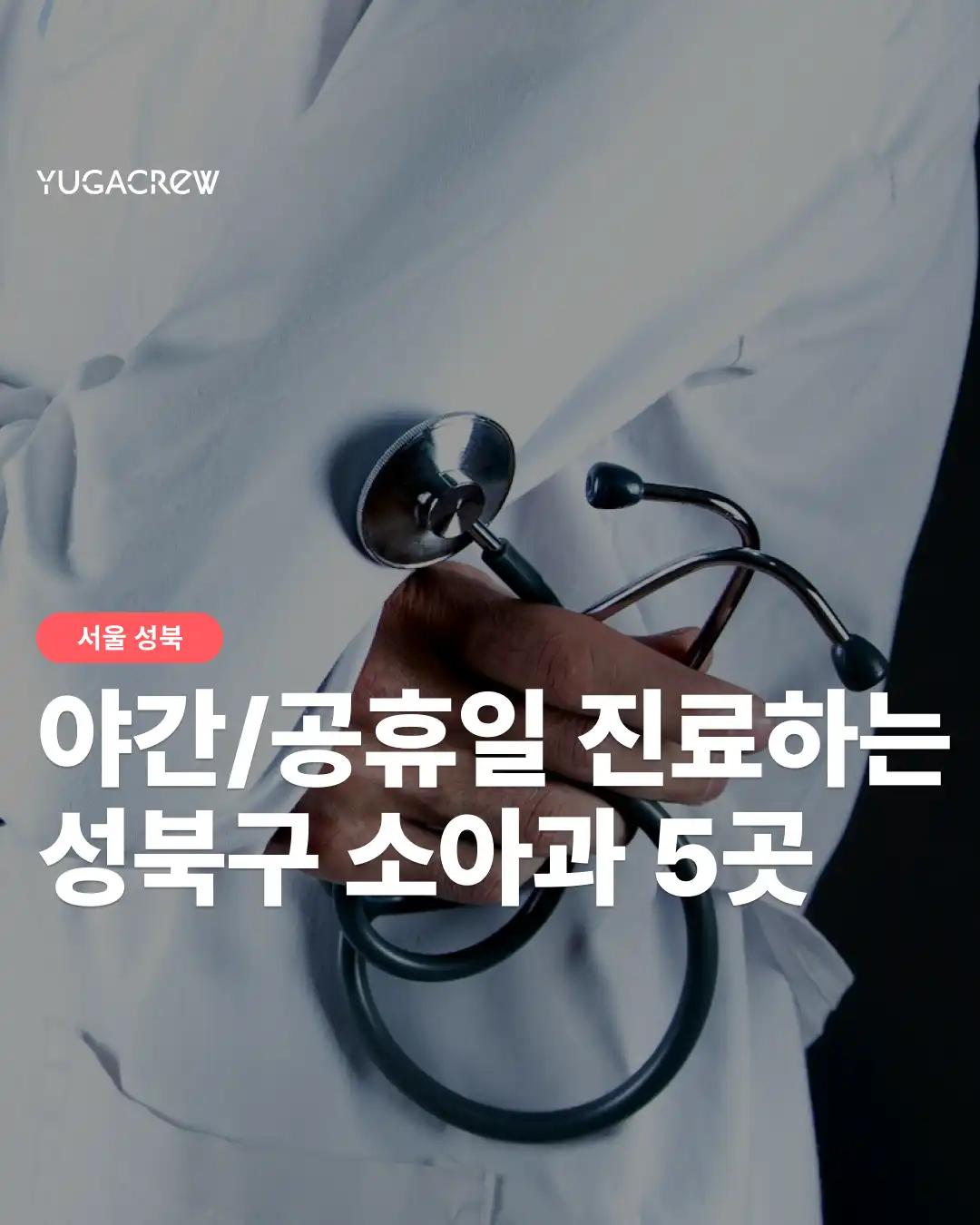 크루톡 이미지