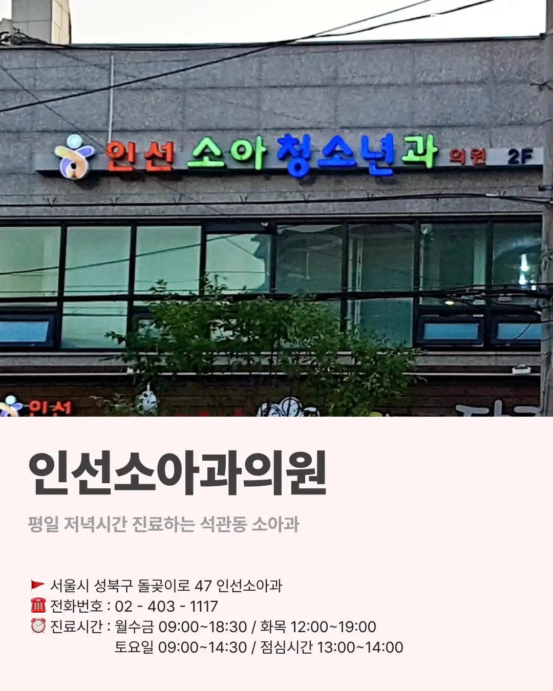 크루톡 이미지 3