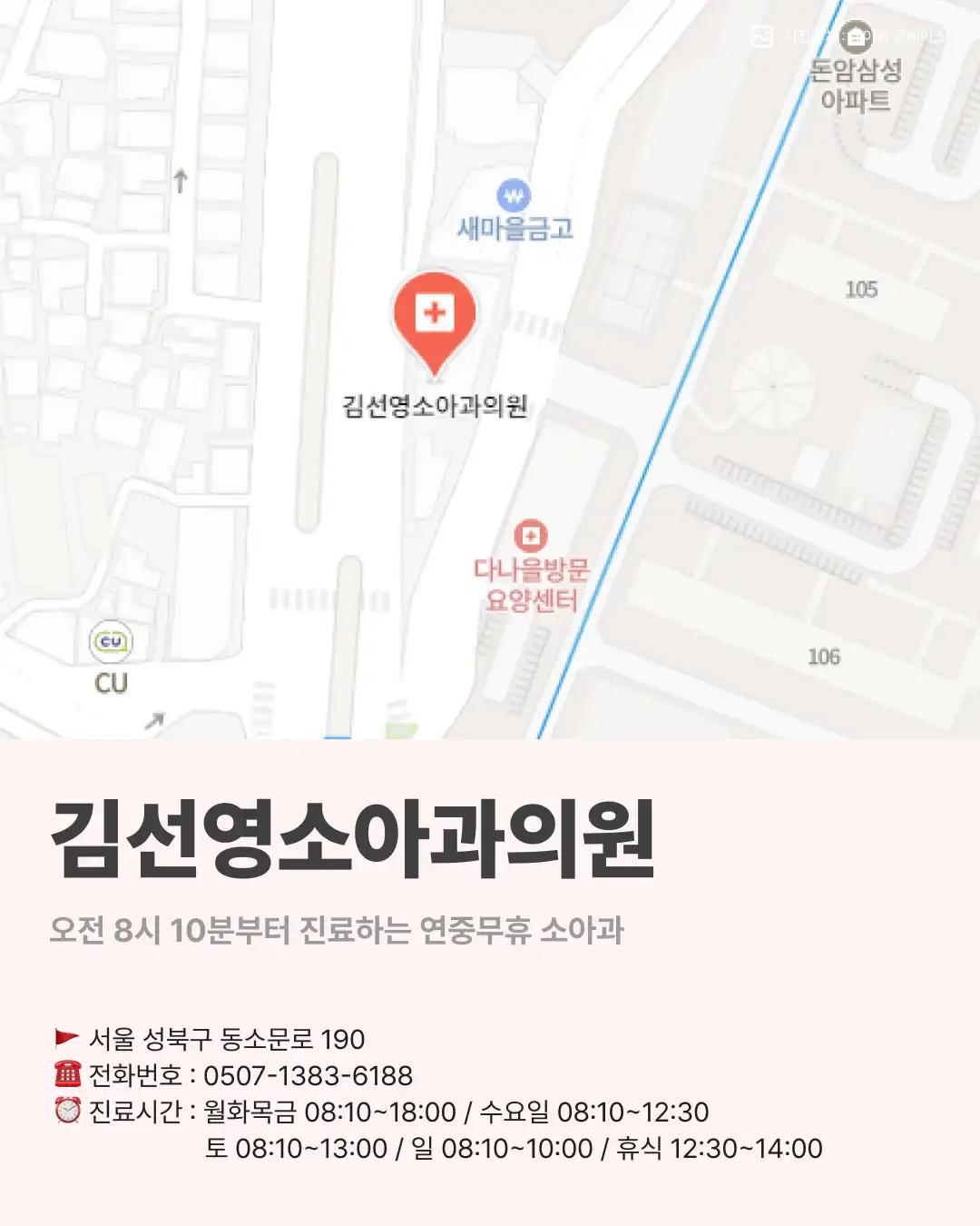 크루톡 이미지 5
