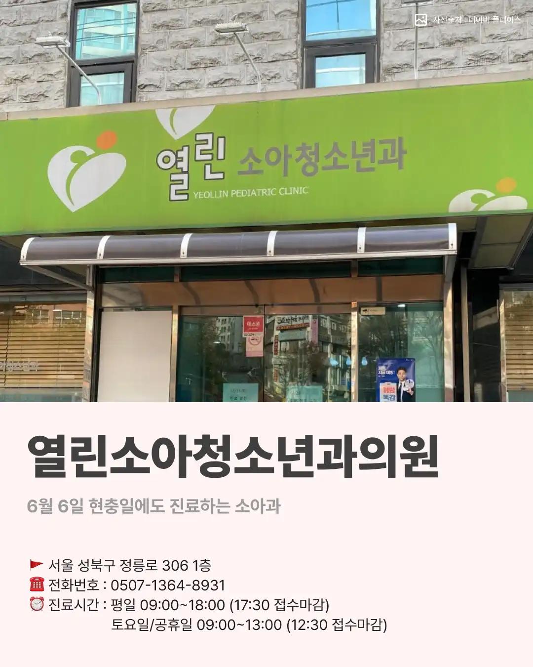 크루톡 이미지 7