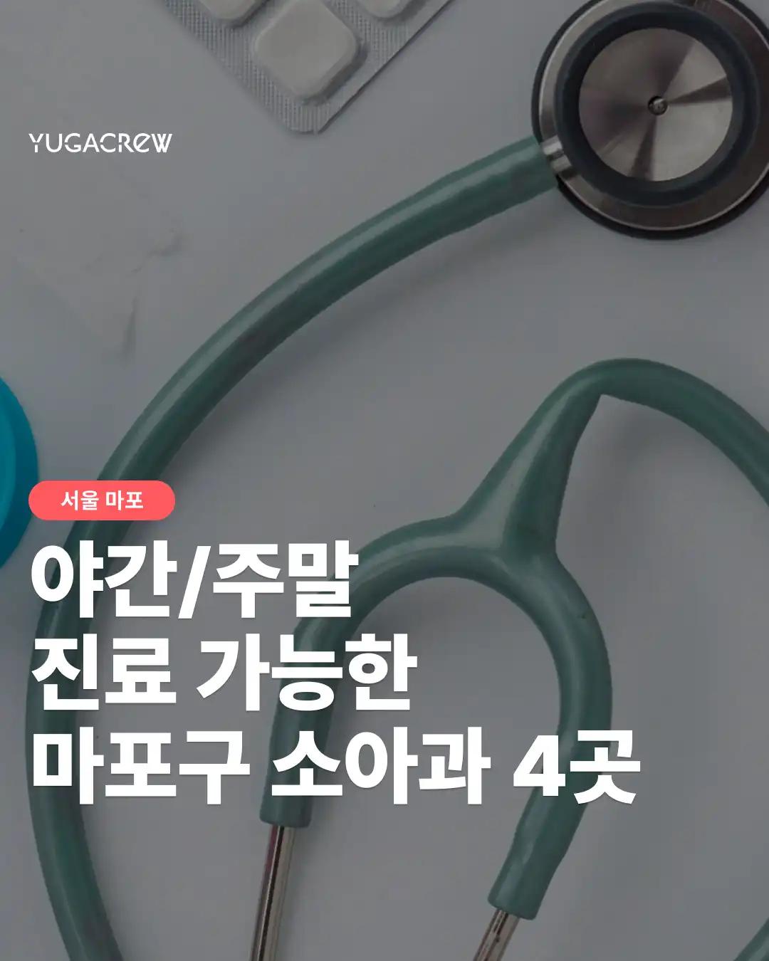 크루톡 이미지
