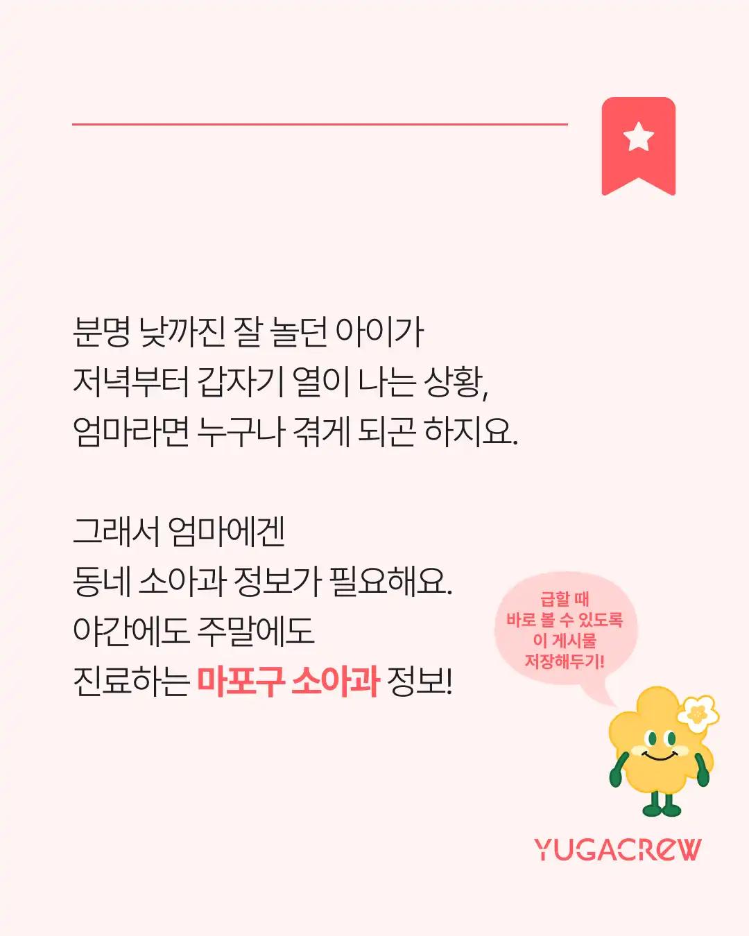 크루톡 이미지