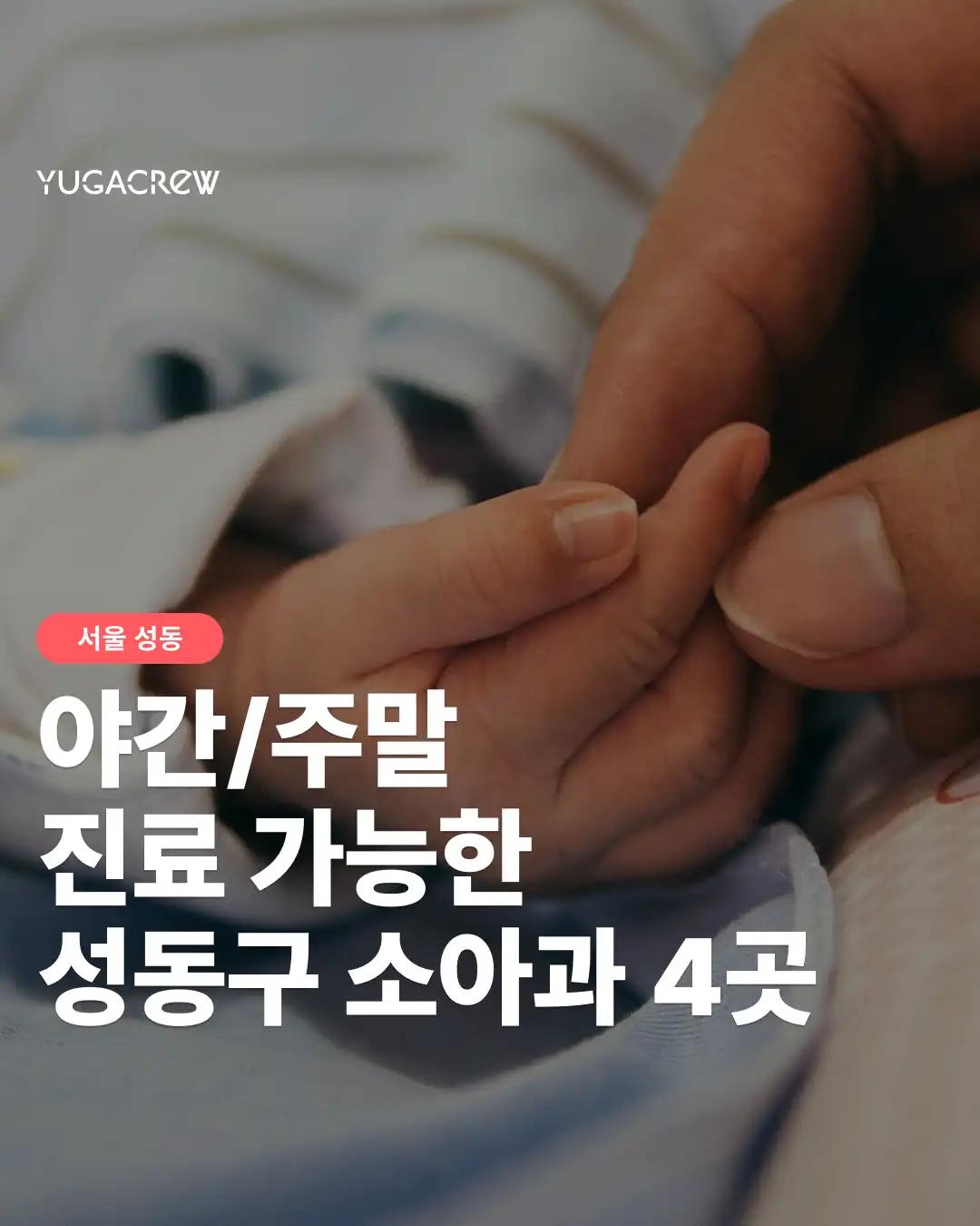 크루톡 이미지
