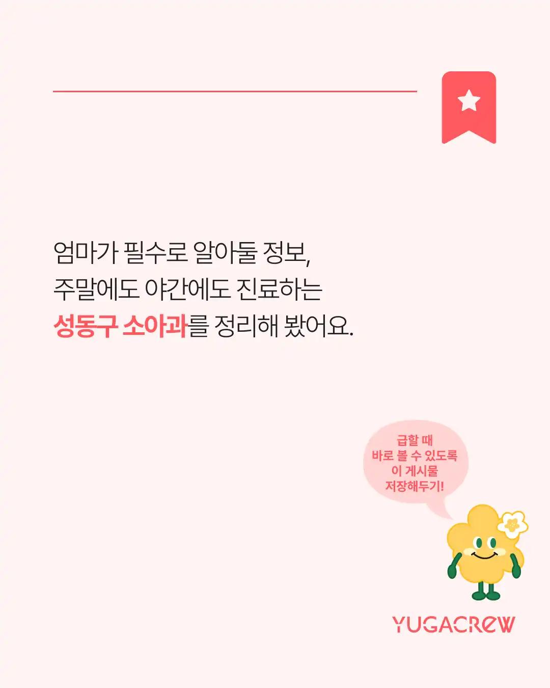 크루톡 이미지