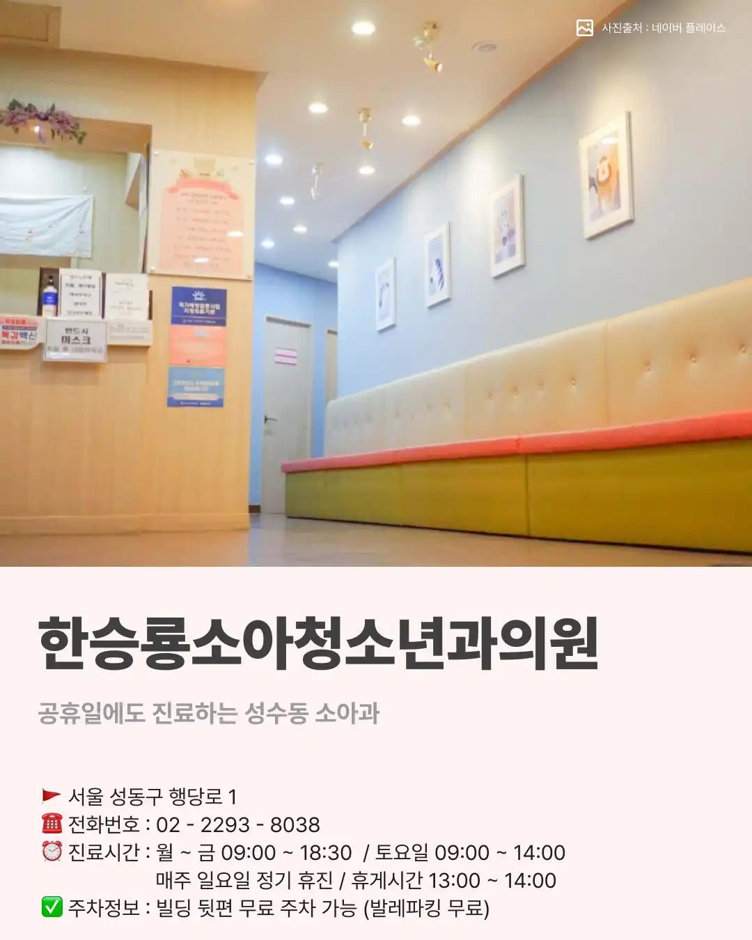 크루톡 이미지