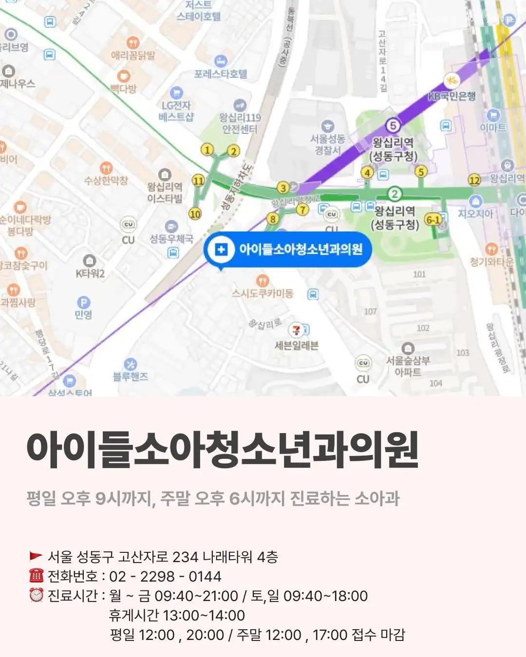 크루톡 이미지