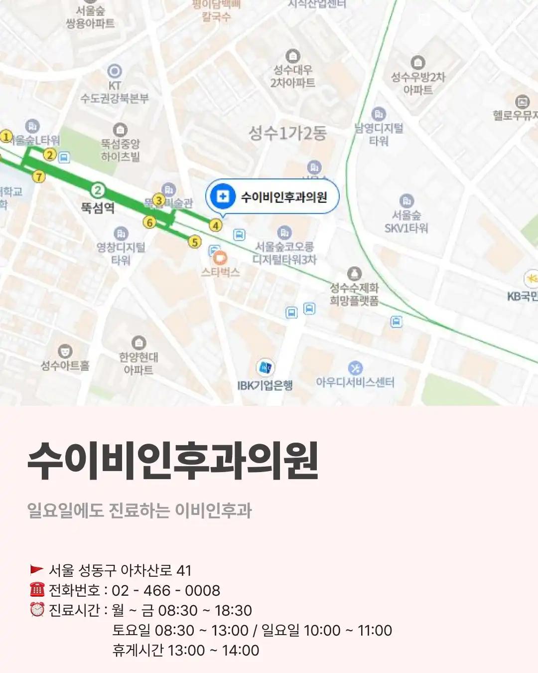 크루톡 이미지