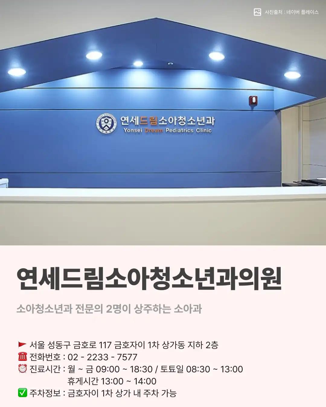 크루톡 이미지