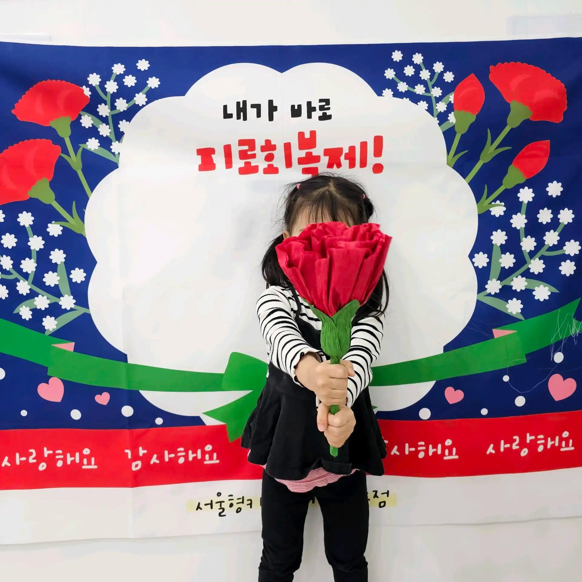 크루톡 이미지