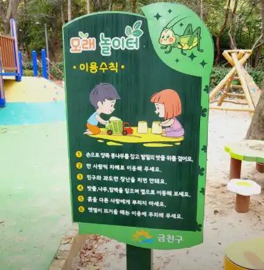 크루톡 이미지