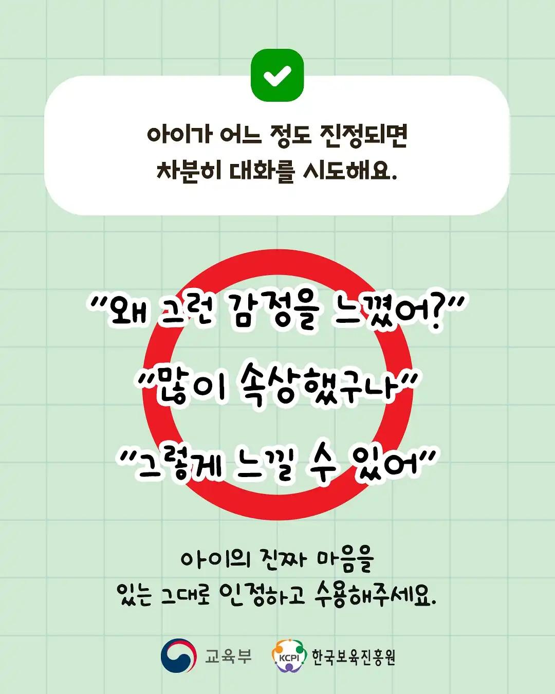 크루톡 이미지