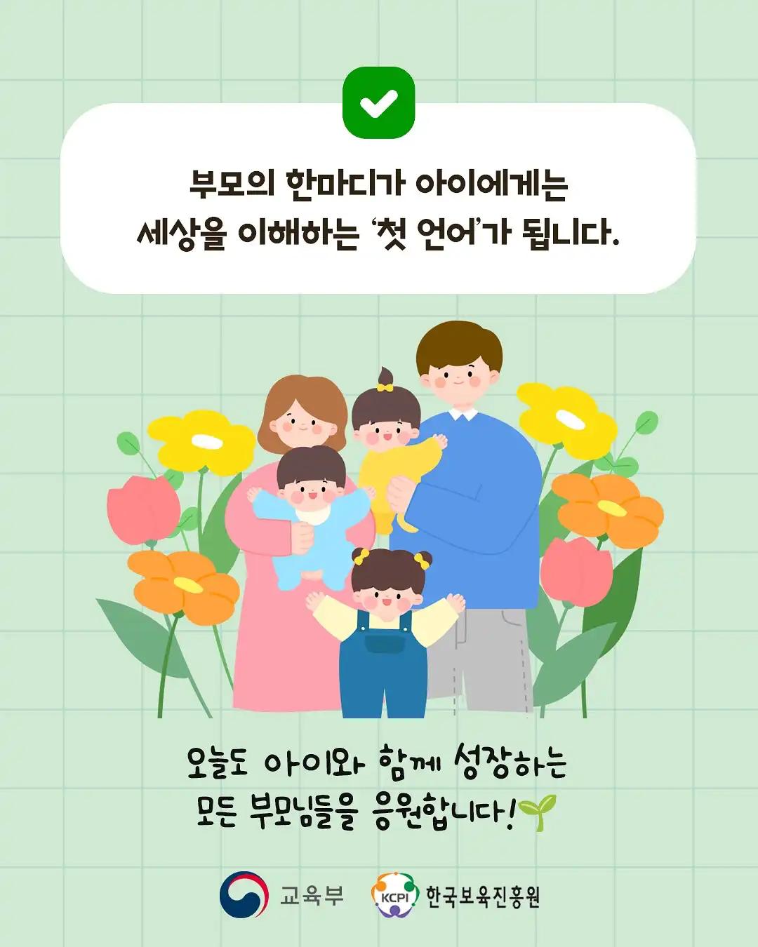 크루톡 이미지