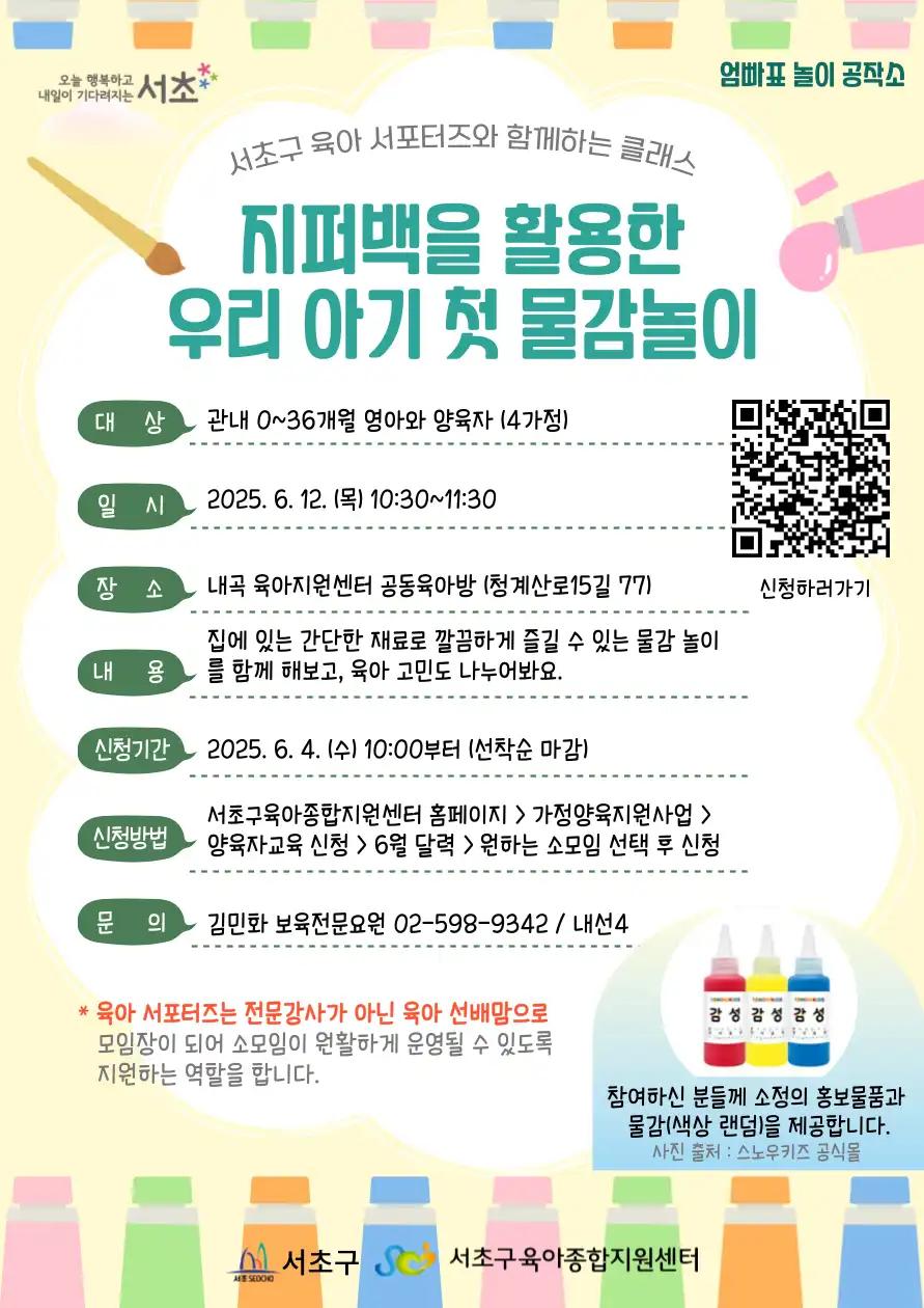 크루톡 이미지