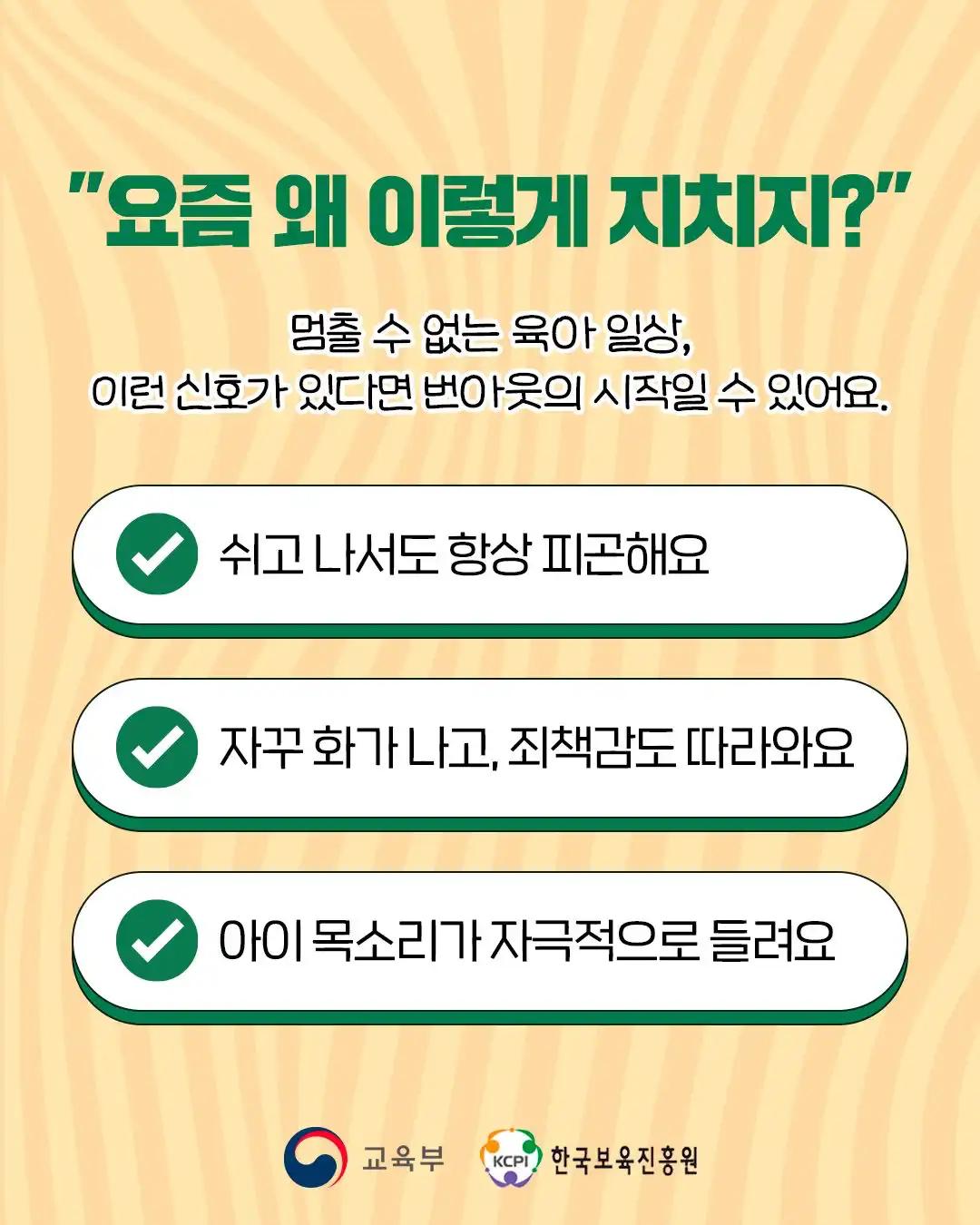 크루톡 이미지