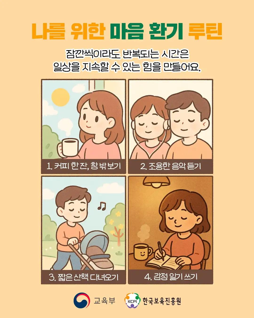 크루톡 이미지
