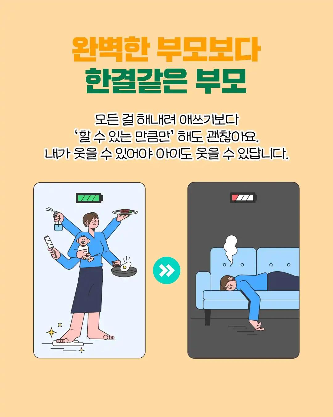 크루톡 이미지