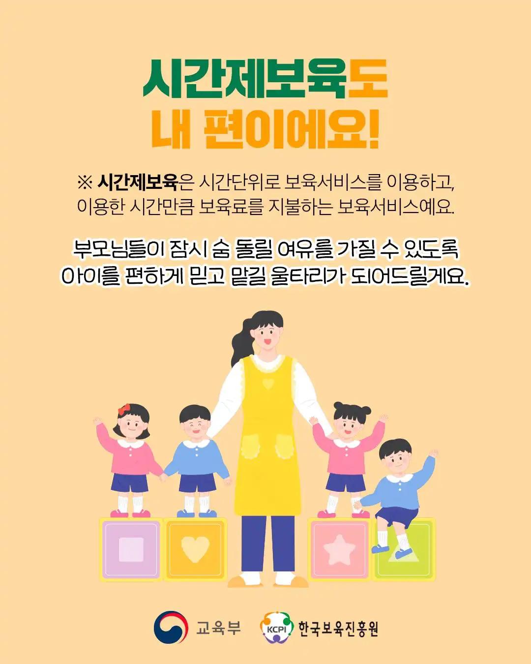크루톡 이미지