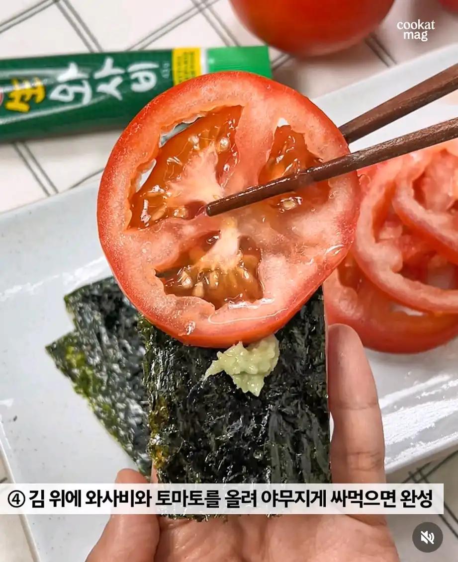 크루톡 이미지