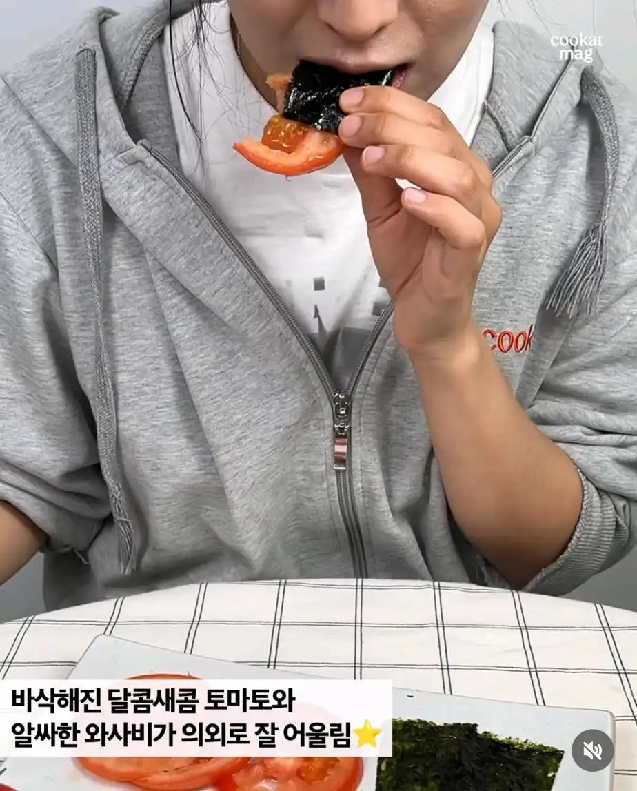 크루톡 이미지
