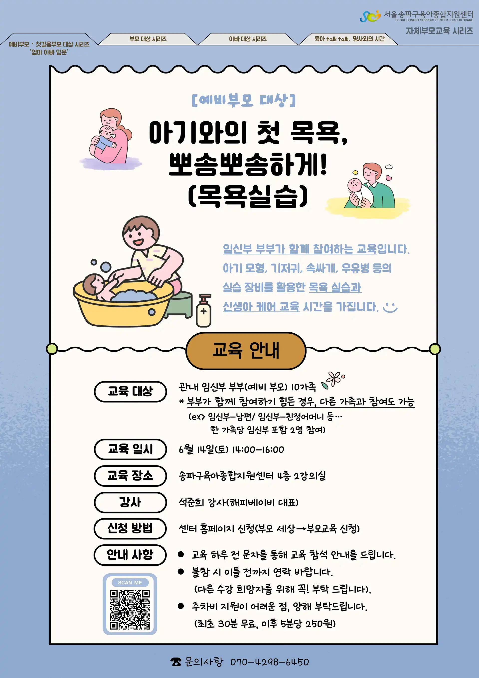 크루톡 이미지