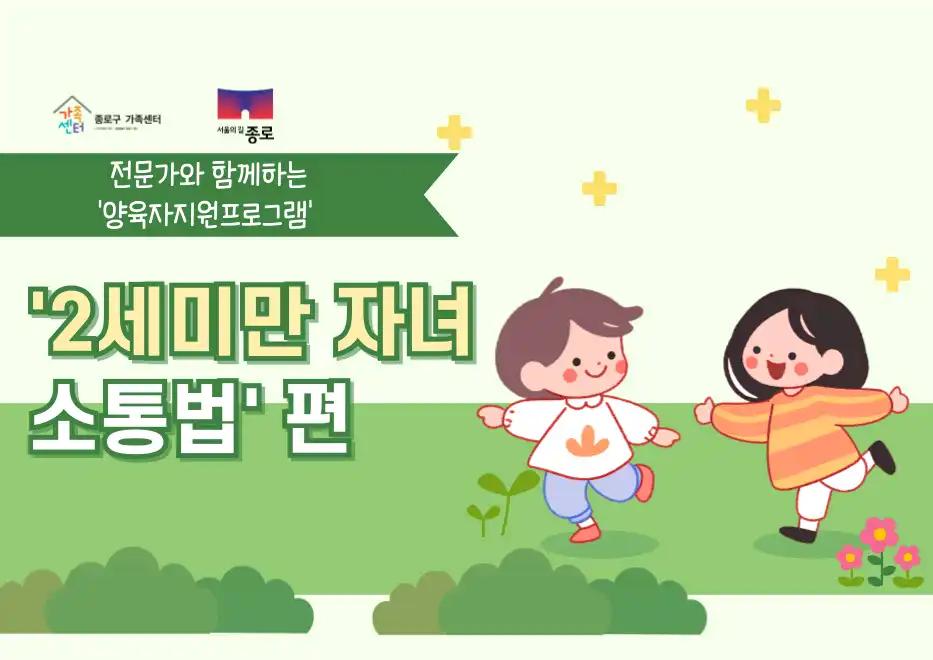크루톡 이미지
