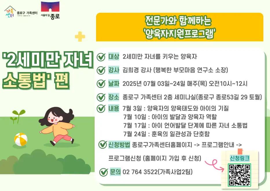 크루톡 이미지